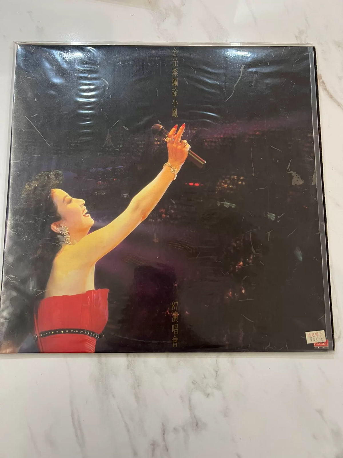 Paula Tsui – Golden Concert 1987 Hong Kong Vinyl 2LP — front view