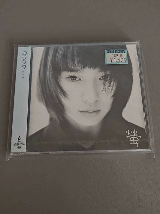 Hotaru – Garakuta – Japanese CD JOTA-1001, Sealed