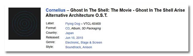 Cornelius – Ghost in the Shell Arise Original Soundtrack CD