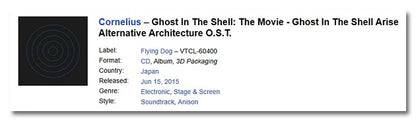 Cornelius – Ghost in the Shell Arise Original Soundtrack CD
