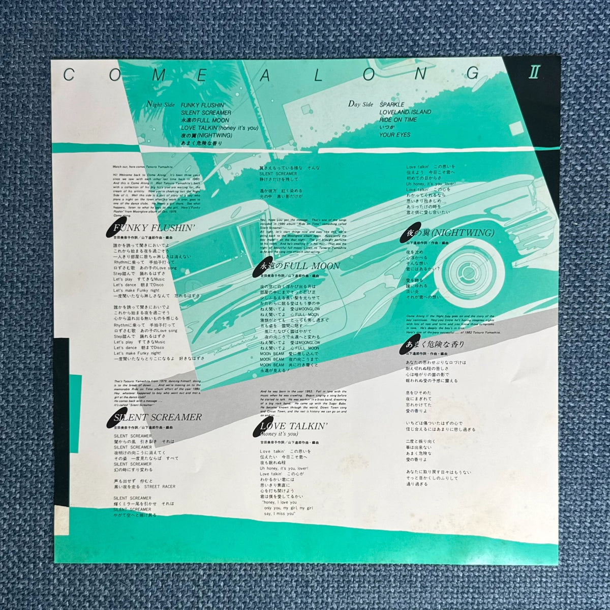Tatsuro Yamashita – Come Along II – 1984 Japanese LP – actual item photograph 5