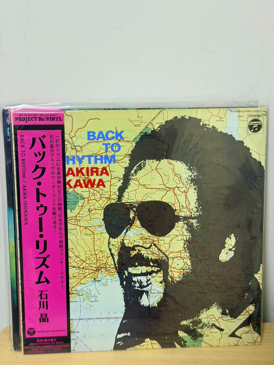 Akira Ishikawa – Back to Rhythm Japanese Colored Vinyl LP — Default Title
