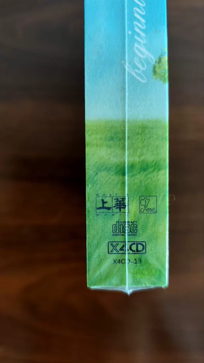 Mavis Hee – 好美静 – 4CD Box Set (Sealed) – actual product photo 5