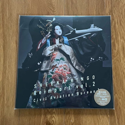 Sheena Ringo – Gyakuyunyu: Kōkūkyoku – 2LP – Sealed