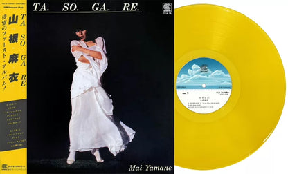 Mai Yamane – Tasogare Yellow Vinyl LP – 2026 City Pop Limited Reissue – Sealed – front