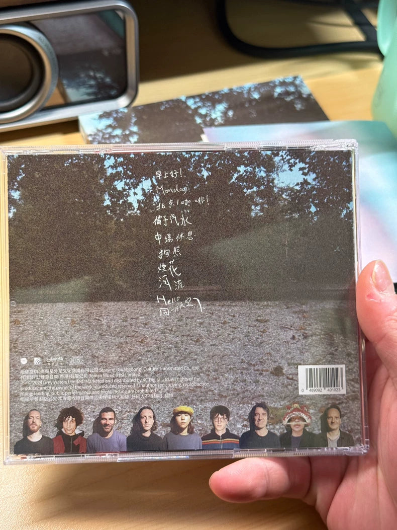Leah Dou 窦靖童 – 春游 – Hong Kong CD
