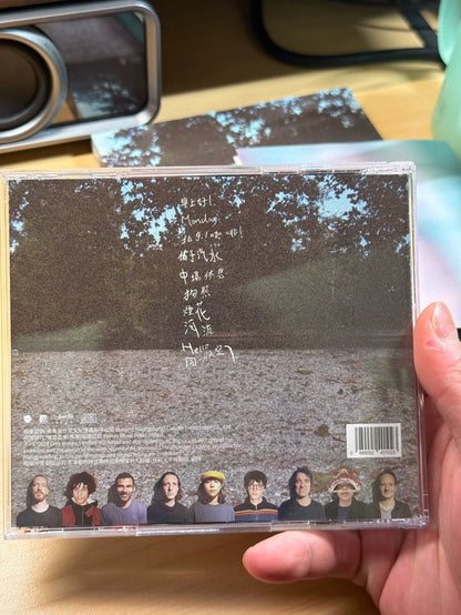 Leah Dou 窦靖童 – 春游 – Hong Kong CD