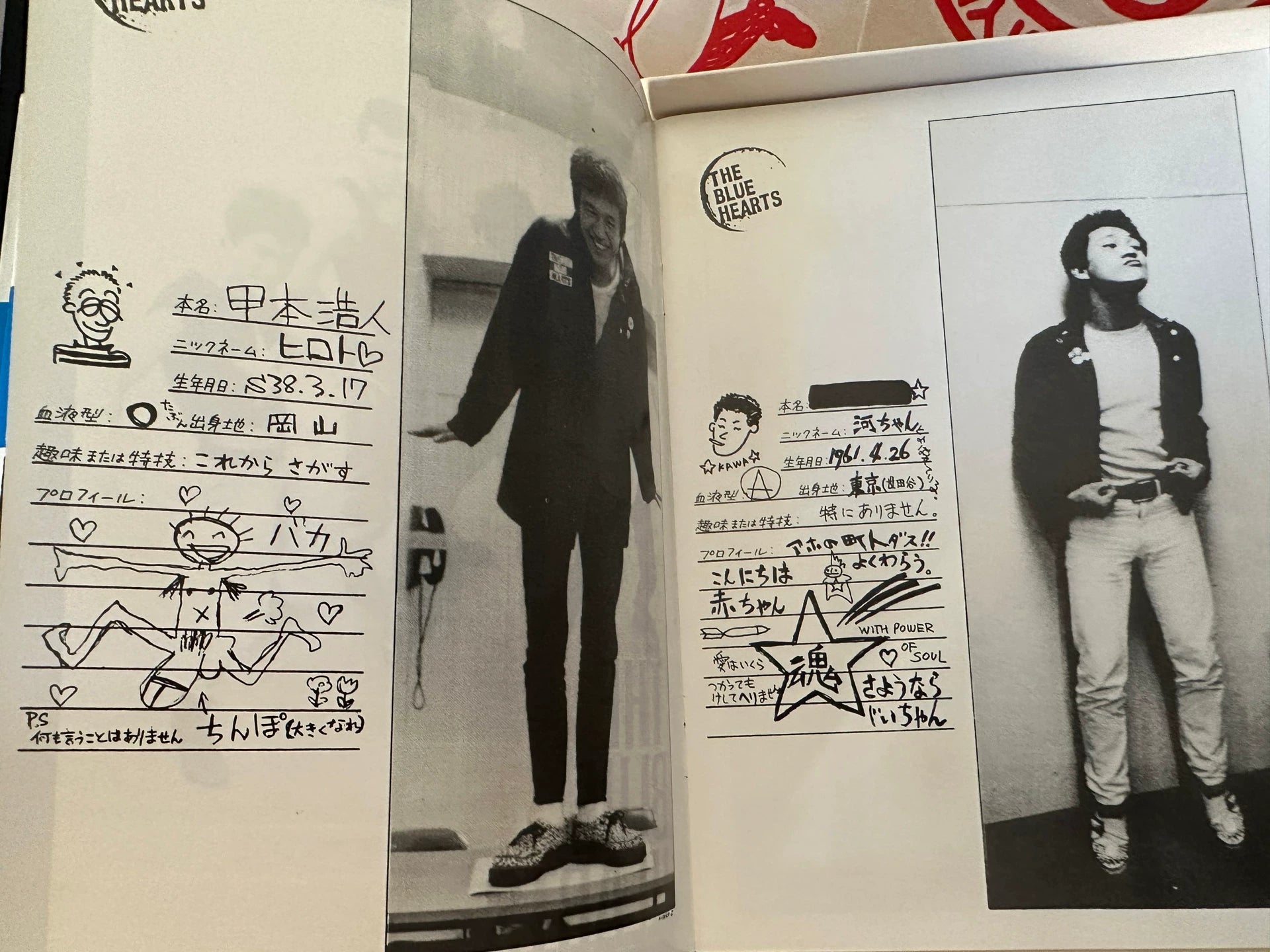 The Blue Hearts – Memorial Box with Unreleased Talk Recording