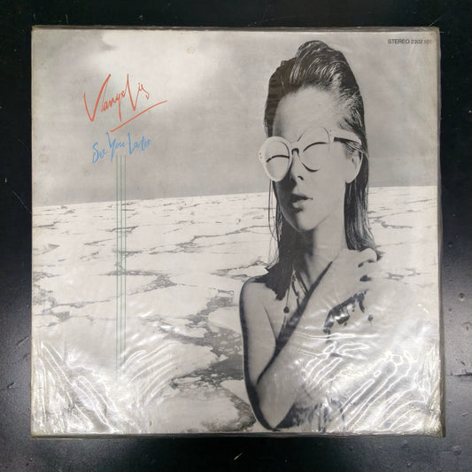 Vangelis – See You Later, 1980 French Vinyl LP – photo 1