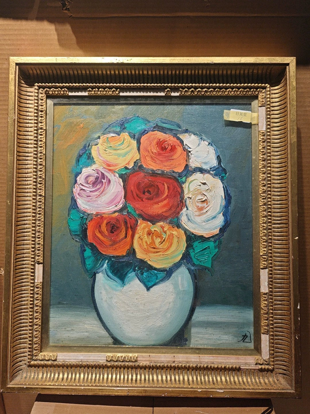 Roses in a Vase – Framed Oil Painting