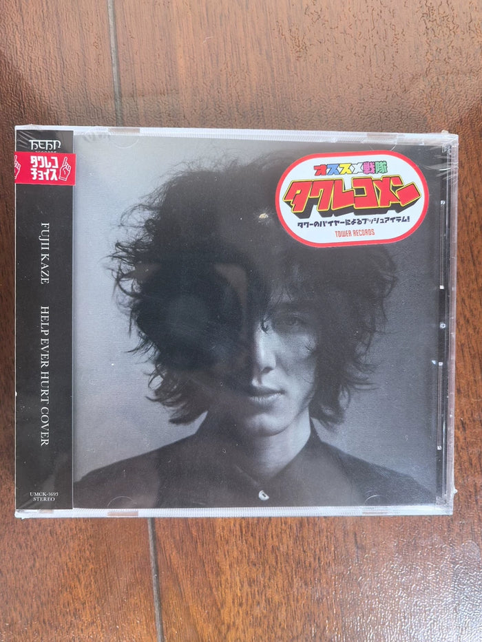 Fujii Kaze – Help Ever Hurt Cover – Japanese CD – actual product photo 1