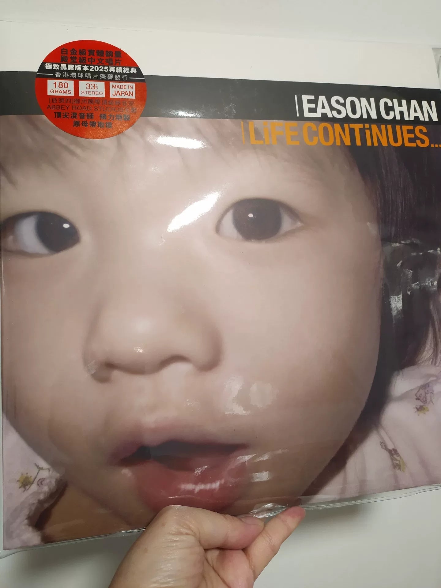 陳奕迅 – Life Continues Numbered Vinyl LP