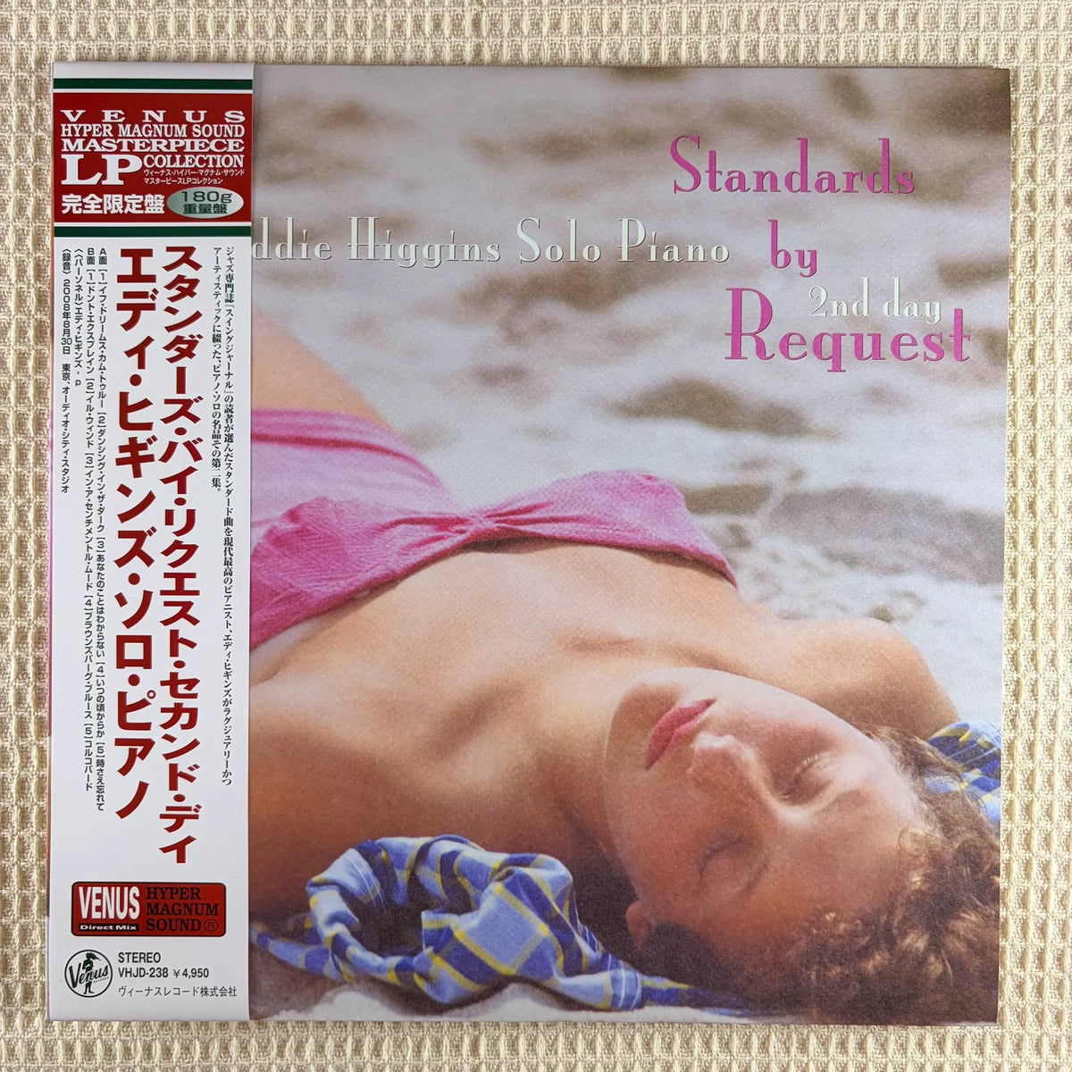 Eddie Higgins – Standards by Request 2nd Day 2023 Japanese Vinyl LP — front view