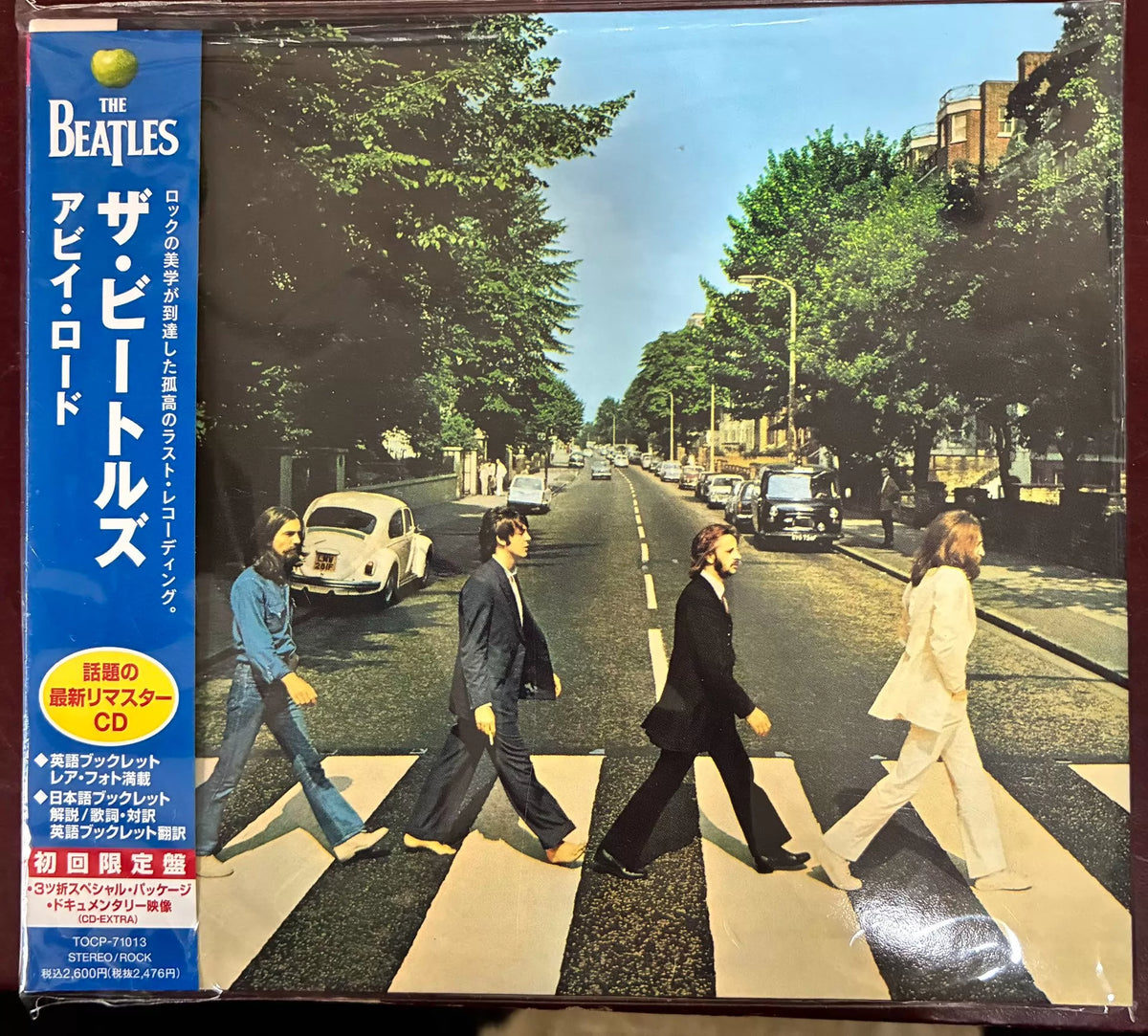 The Beatles – Abbey Road – Japanese Remastered CD with Obi