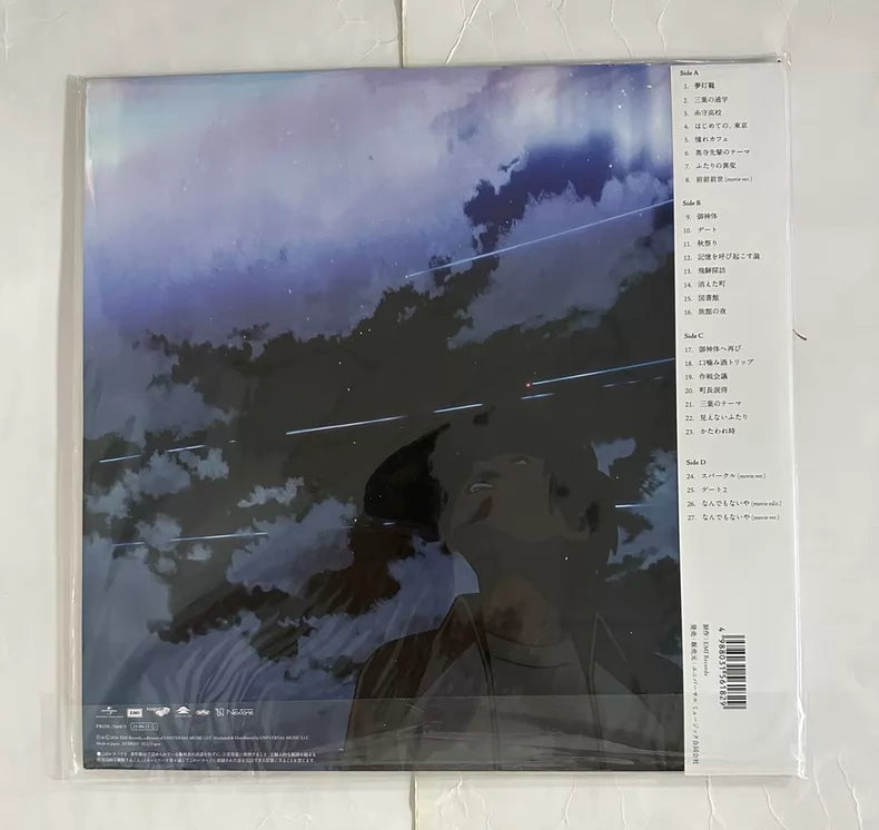 RADWIMPS – Your Name Original Soundtrack – Japanese 180g Vinyl (2LP)