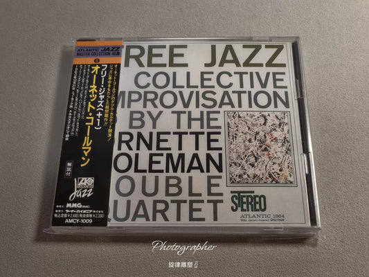 Ornette Coleman Double Quartet – Free Jazz – Japanese CD with OBI – actual item photograph 1