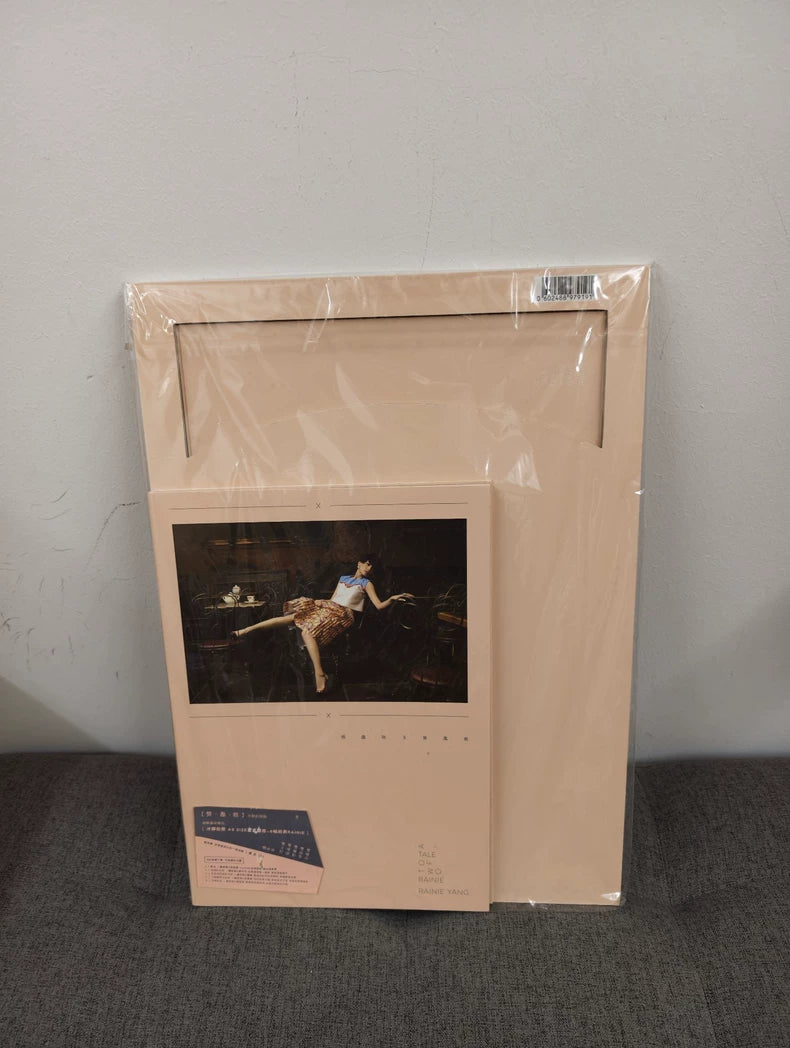 Rainie Yang – 雙丞戲 (A Tale of Two Rainie) – CD Collector’s Set – photo 1