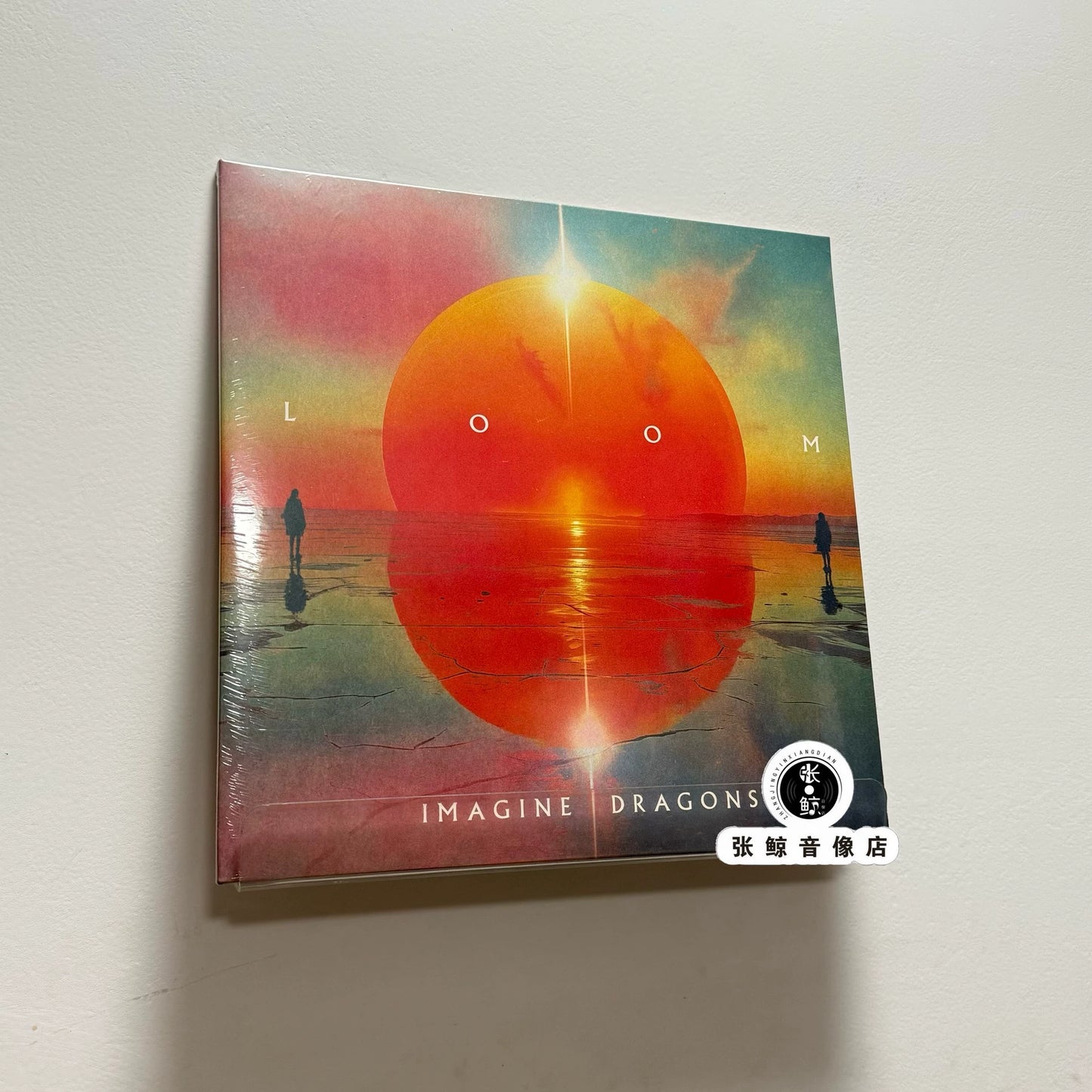 Imagine Dragons – Loom Limited Colored Vinyl LP
