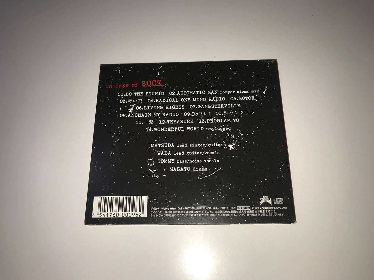 The Sect – In Case of Suck – Japanese CD with OBI – actual item photograph 4