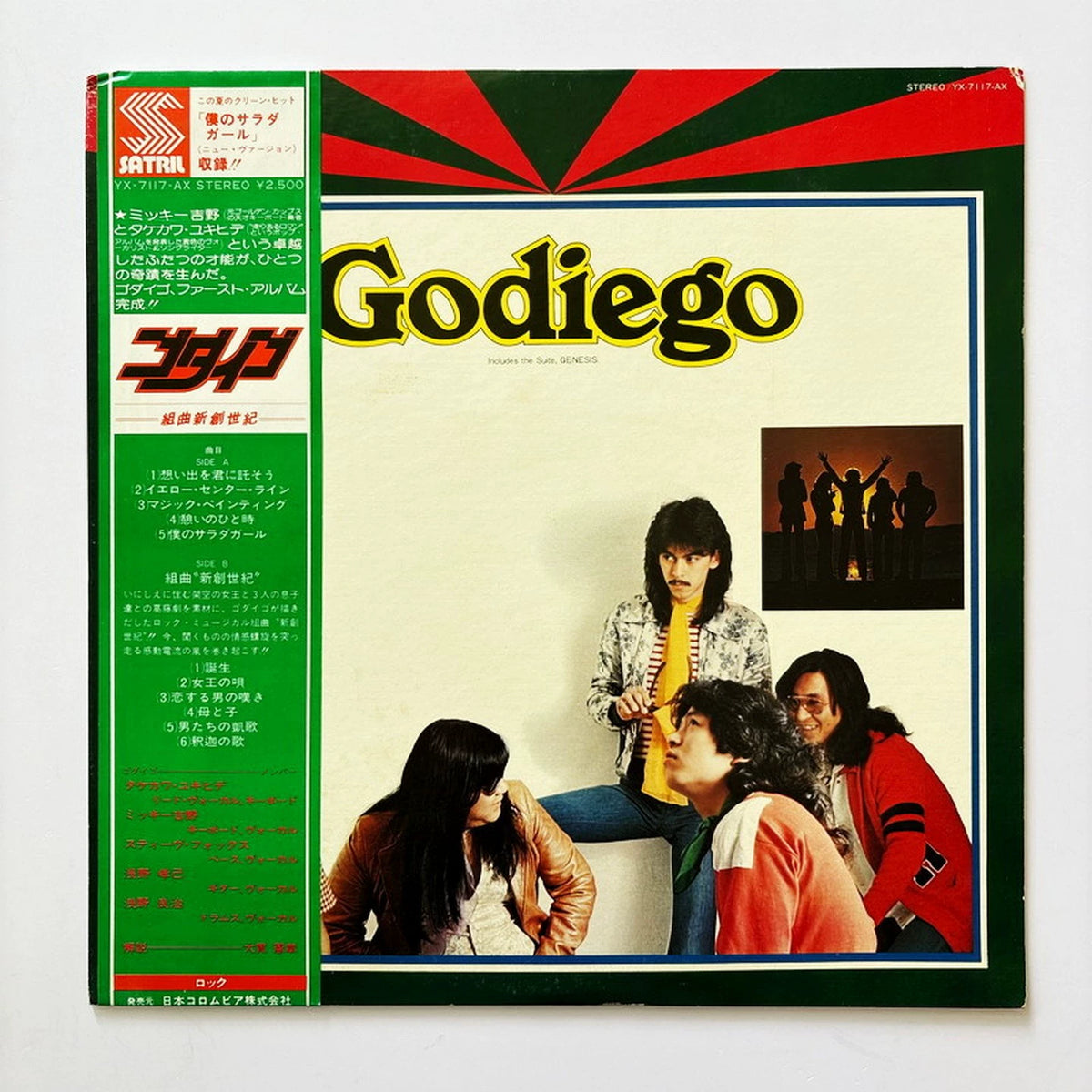 Godiego – Godiego – 1976 Japanese Vinyl LP with Obi