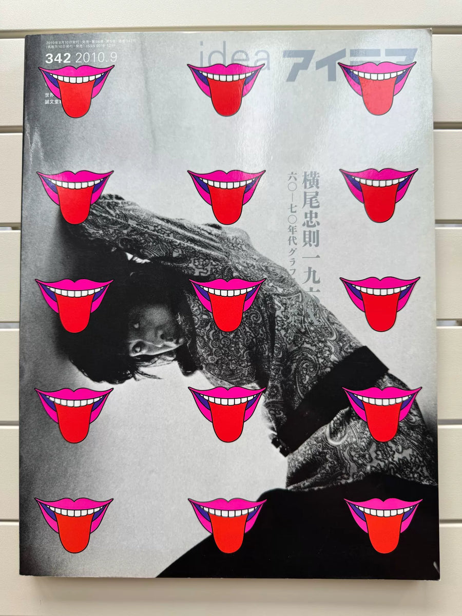 IDEA No. 342 – Tadanori Yokoo 196X