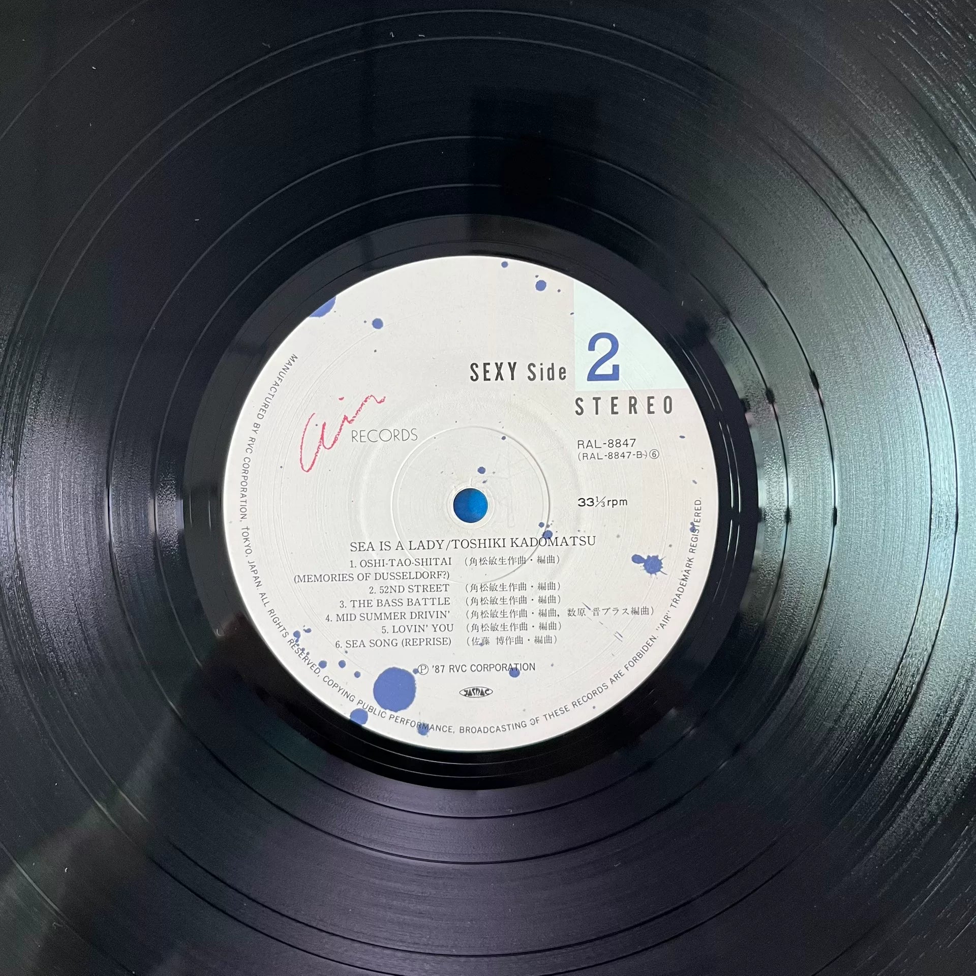 Toshiki Kadomatsu – Sea Is a Lady 1987 Japanese First Press Vinyl