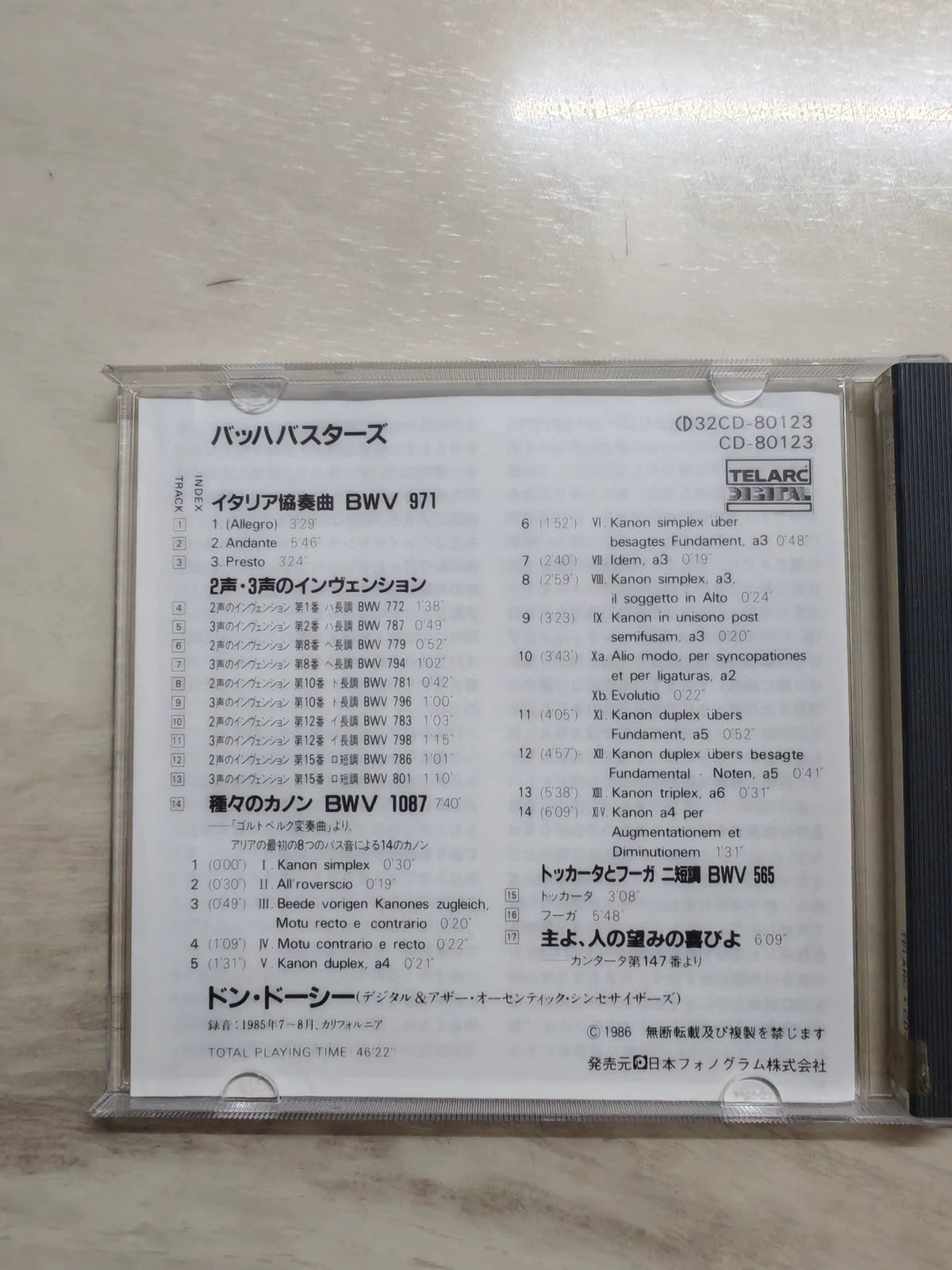 Don Dorsey – Bachbusters – Japanese-Pressed CD