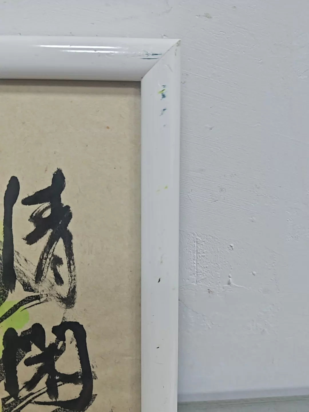 Seated Buddha – Japanese Framed Colour Print – detail 4