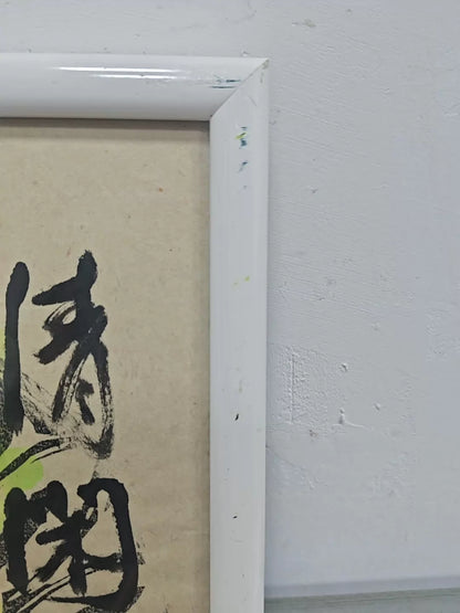 Seated Buddha – Japanese Framed Colour Print – detail 4