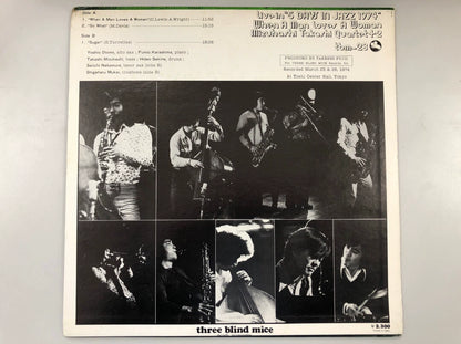 Takashi Mizuhashi & Tsuyoshi Yamamoto – Live in 5 Days in Jazz 1974 Test-Press Vinyl