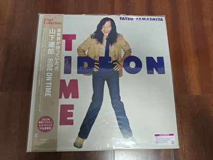 Tatsuro Yamashita – Ride on Time – 2023 Japanese 180g Vinyl LP