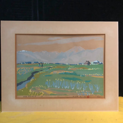 Japanese Alpine Landscape – Signed 1988 Framed Print 39/200 – detail 2