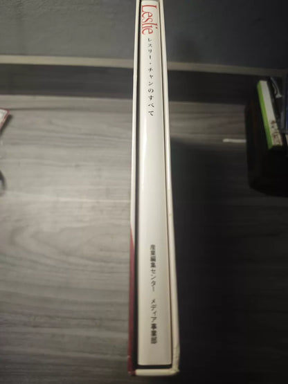 張國榮 – Leslie的所有 2003 Japanese Edition