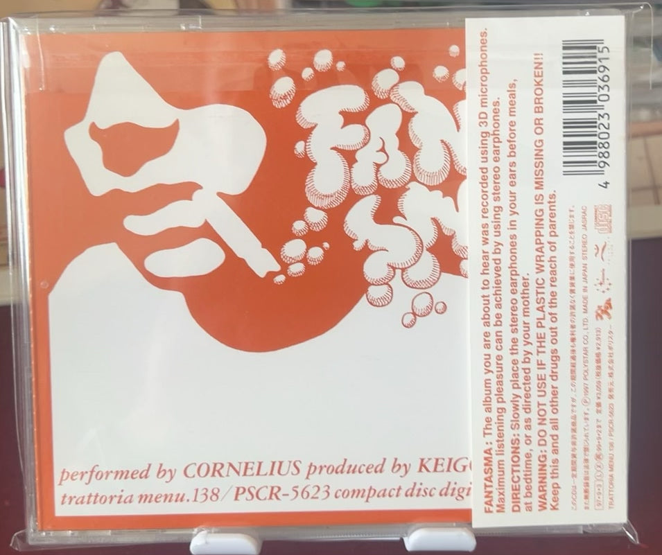 Cornelius – Fantasma 1997 Japanese CD with Obi