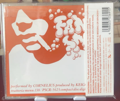 Cornelius – Fantasma 1997 Japanese CD with Obi