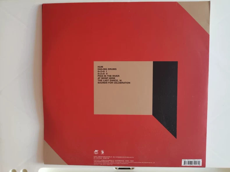 Re-TROS – Before the Applause Vinyl 2LP