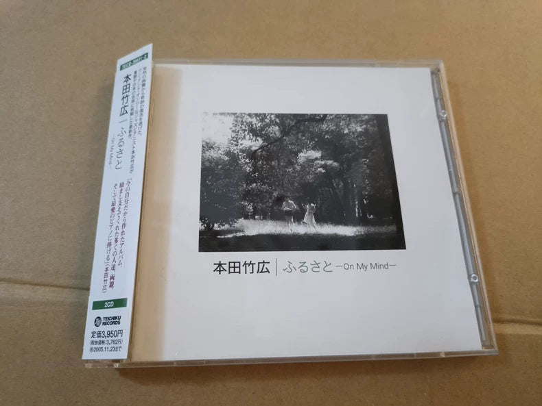 Takehiro Honda – Furusato: On My Mind – Japanese Edition (2CD)