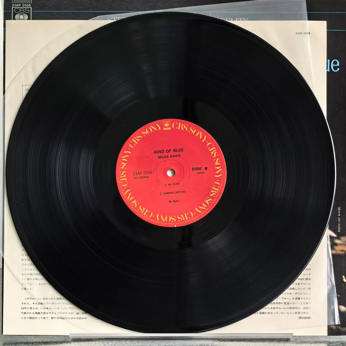 Miles Davis – Kind of Blue – 1983 Japanese LP with OBI – actual item photograph 5