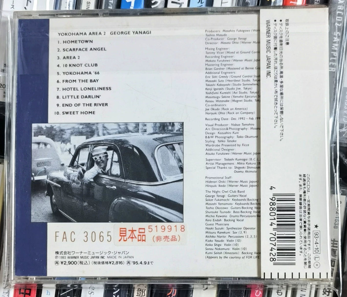George Yanagi – Yokohama Area 2 – Japanese Promo CD