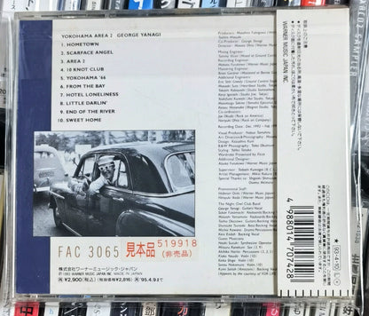 George Yanagi – Yokohama Area 2 – Japanese Promo CD