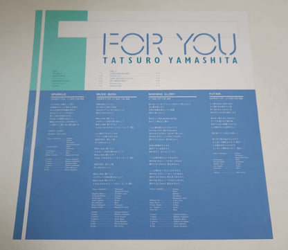 Tatsuro Yamashita – For You – 1982 Japanese Vinyl LP