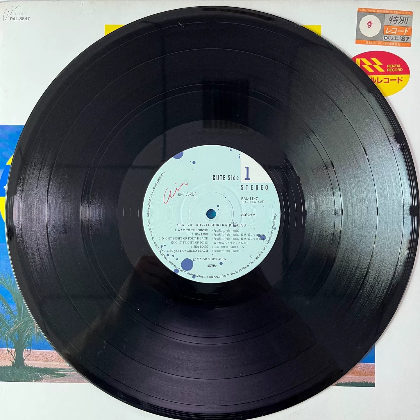 Toshiki Kadomatsu – Sea Is a Lady 1987 Japanese First Press Vinyl