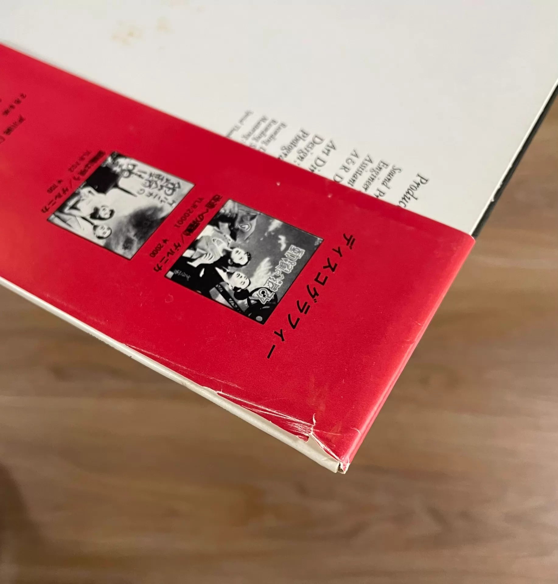 戶川純 – Tamahime-sama 1984 Japanese First-Press Vinyl LP — product detail 4