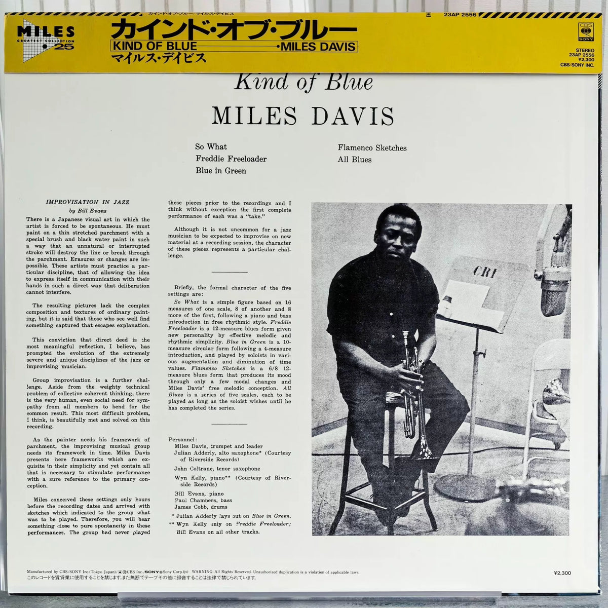 Miles Davis – Kind of Blue – 1983 Japanese LP with OBI – actual item photograph 2