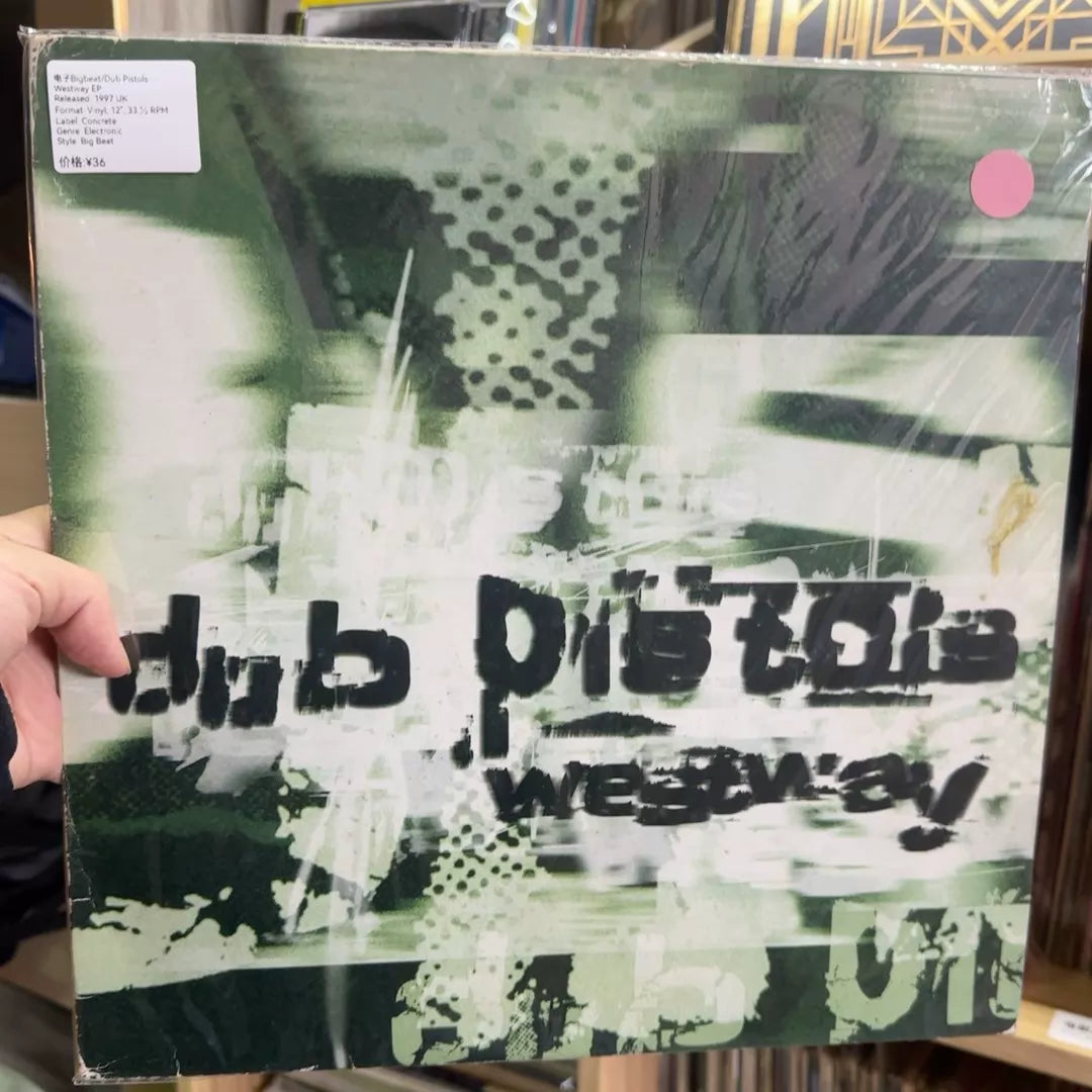 Dub Pistols – Westway EP (12") – photograph 1