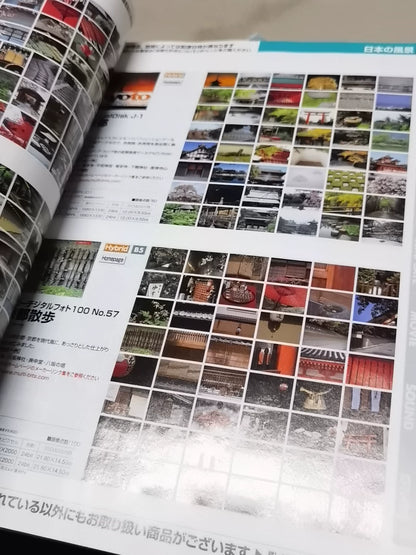Digital Material Encyclopedia 2001 – Japanese Design Book with Two CD-ROMs – photo 6