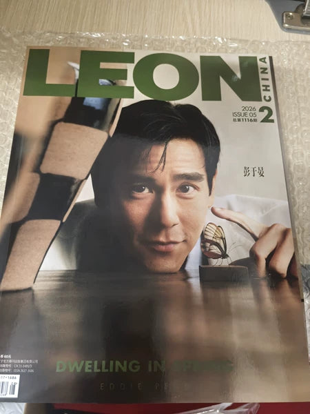 Dai Xu — Collector Magazine