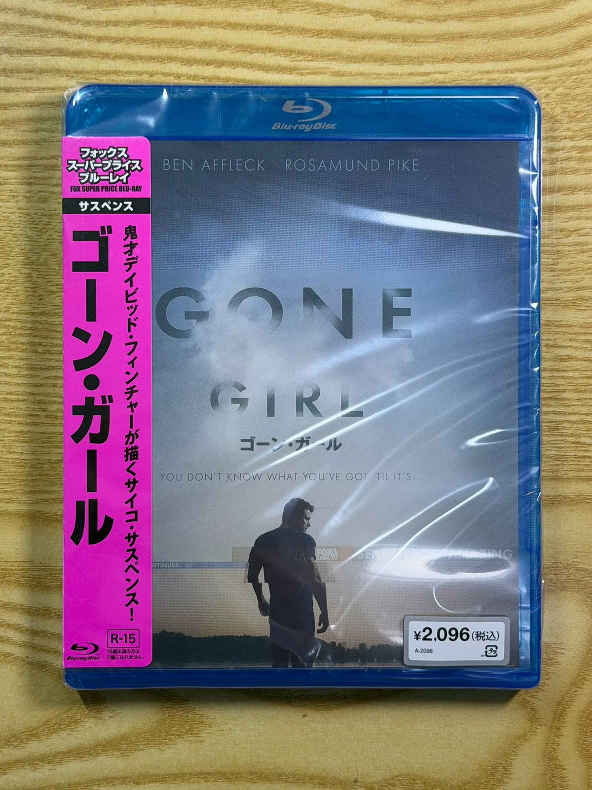 Gone Girl – Japanese Edition (Blu-ray) 1