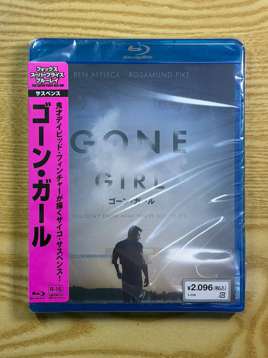 Gone Girl – Japanese Edition (Blu-ray) 1