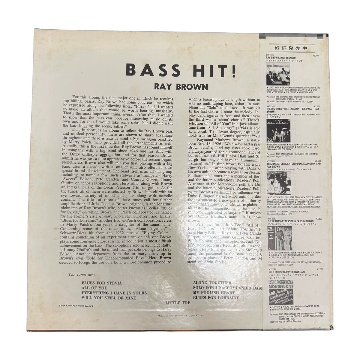 Ray Brown – Bass Hit – 1979 Japanese First Press Vinyl — detail 2